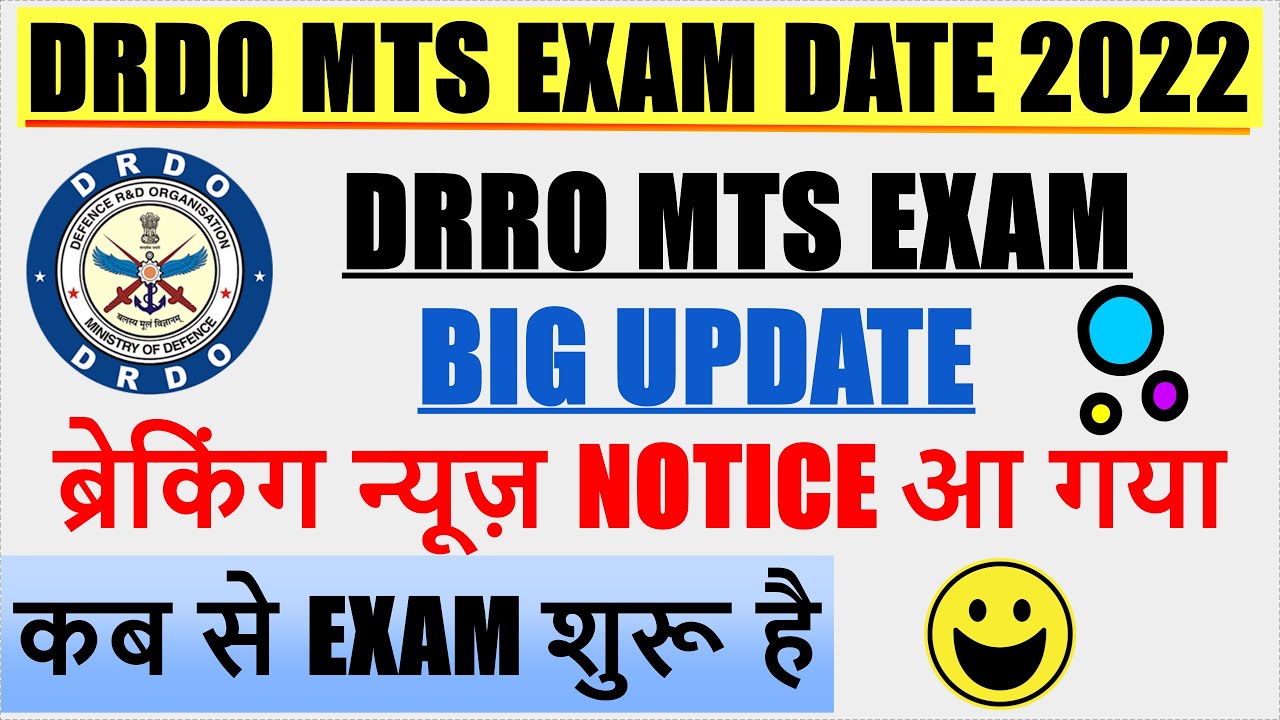drdo mts exam date 2022 l drdo mts exam new update l drdo mts exam offical datel drdo mts exam 😍😍😍