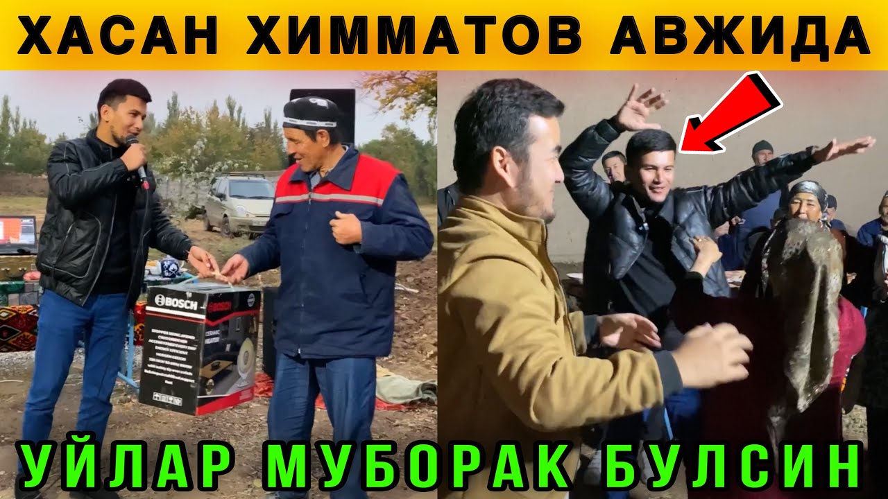 🔥 Байрам Авжига Чикди. Яна Бир Оила Уйли Булди 😍