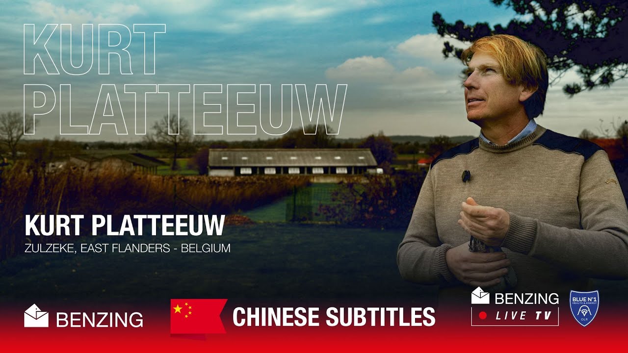 BENZING Live TV | Kurt Platteeuw – National Victory (Chinese Subtitles 中文字幕)