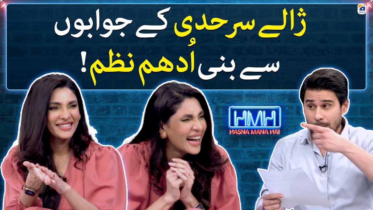Zhalay Sarhadi ke jawabon se bani 