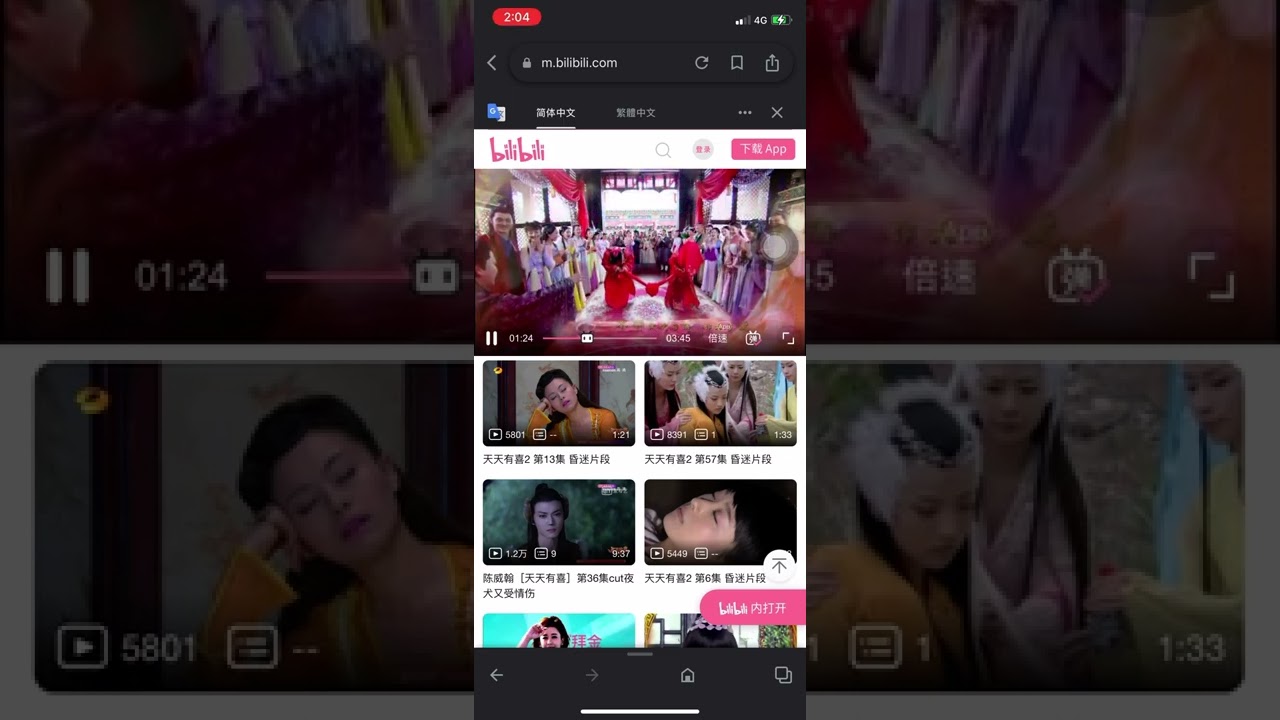 刘庭羽 陆昱霖 - 为了爱 电视剧《天天有喜》片尾曲