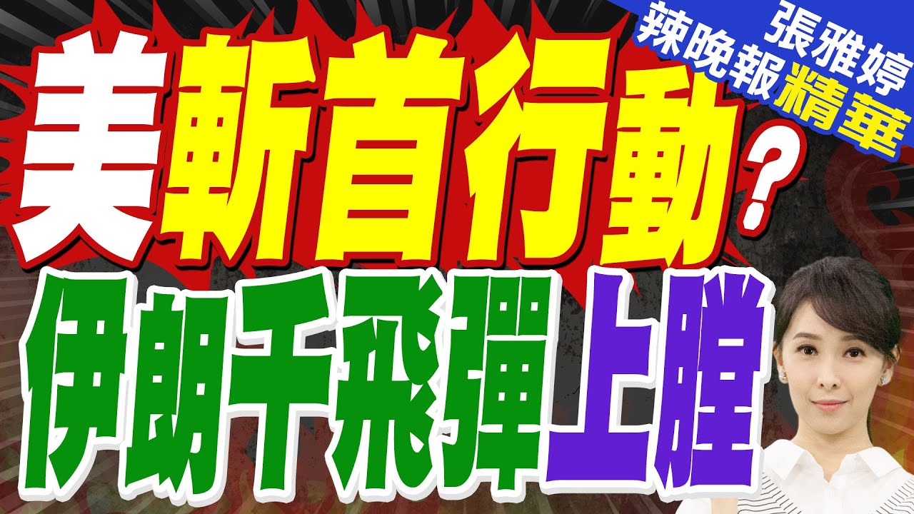 衛星影像顯示 美軍在中東加速
