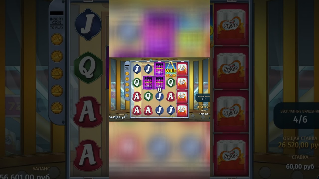 Бонуска для подписчика в WIN-O-MART #казино #заносы #максвин