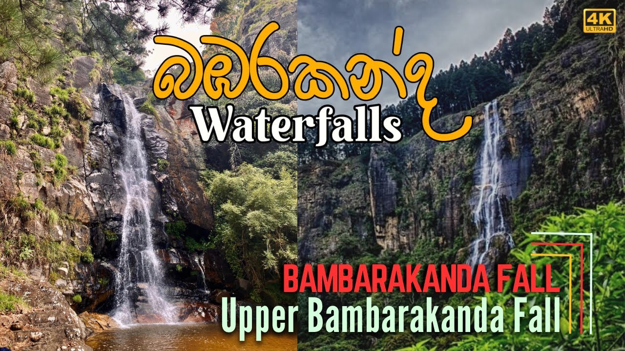 Bambarakanda Falls | Upper Bambarakanda Waterfall | Tallest Waterfall in Sri Lanka