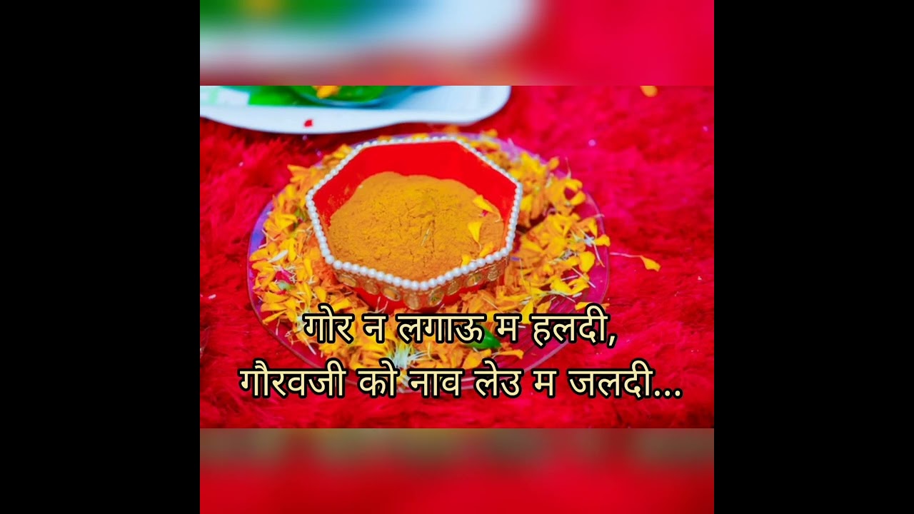 Gangour Special Ukhana (Marwadi)