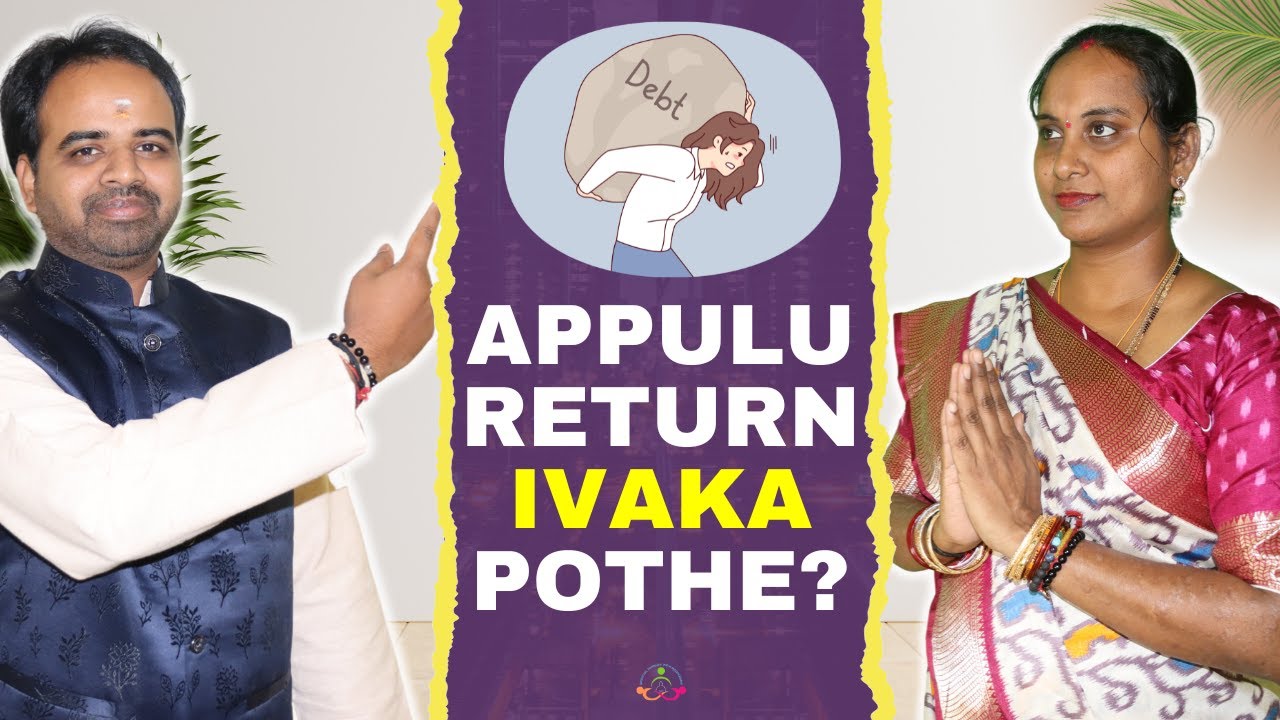 💰🔥Appulu Return Ivaka Pothe?🔥💰