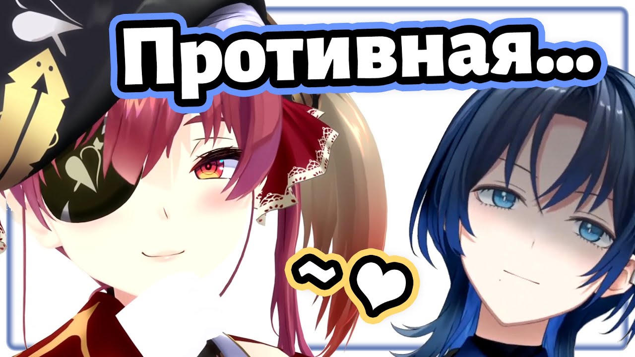 Итак, Ао провела ночь у Марин [Hololive RU SUB]