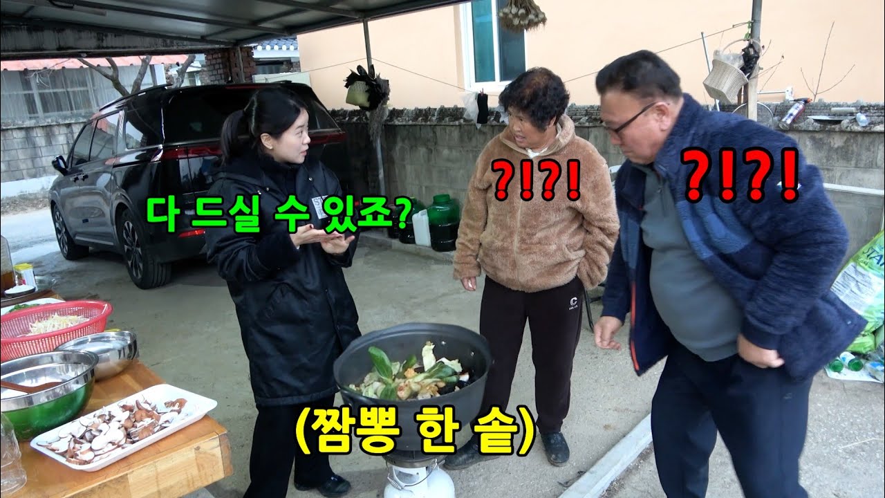 시어머니가 끓이던 한솥을 며느리가 끓인다면?