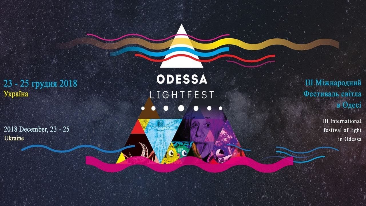 ODESSA LIGHT FEST #2 | Odessa ONLINE ᴴᴰ