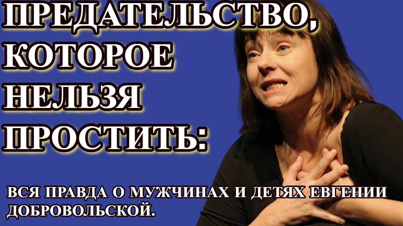 ЛЮБОВНЫЙ МНОГОУГОЛЬНИК: Ефремов, Баранов, Бойко... Кто на самом деле разрушил жизнь актрисы?