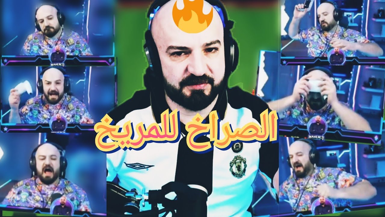 درسان لماهركو بفيفا لن ينساهما ابدا 🔥😱 الاقرع كاد أن يقضي على كل شيئ لولا 🤯😂