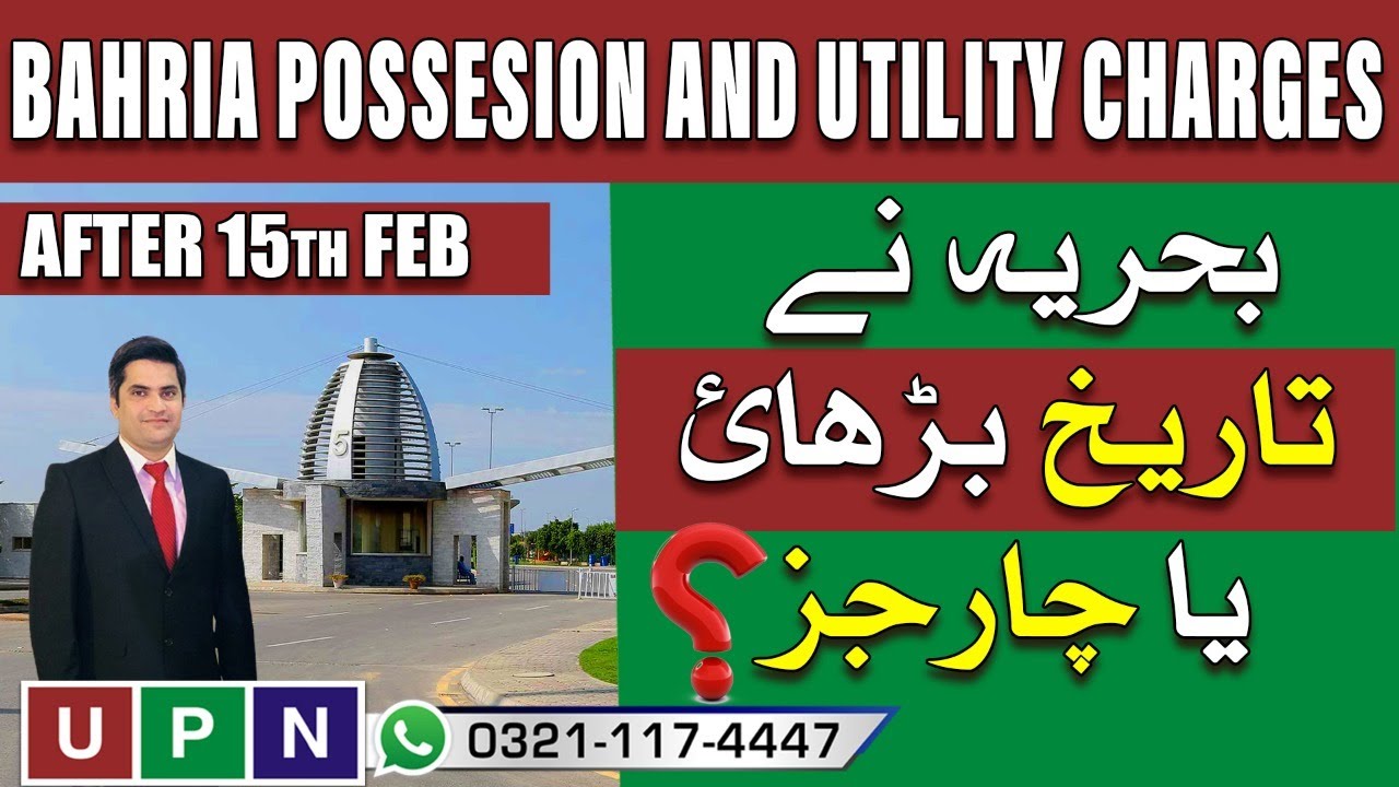 Bahria Lahore | Possession And Utility Charges | Latest Update | February 2021