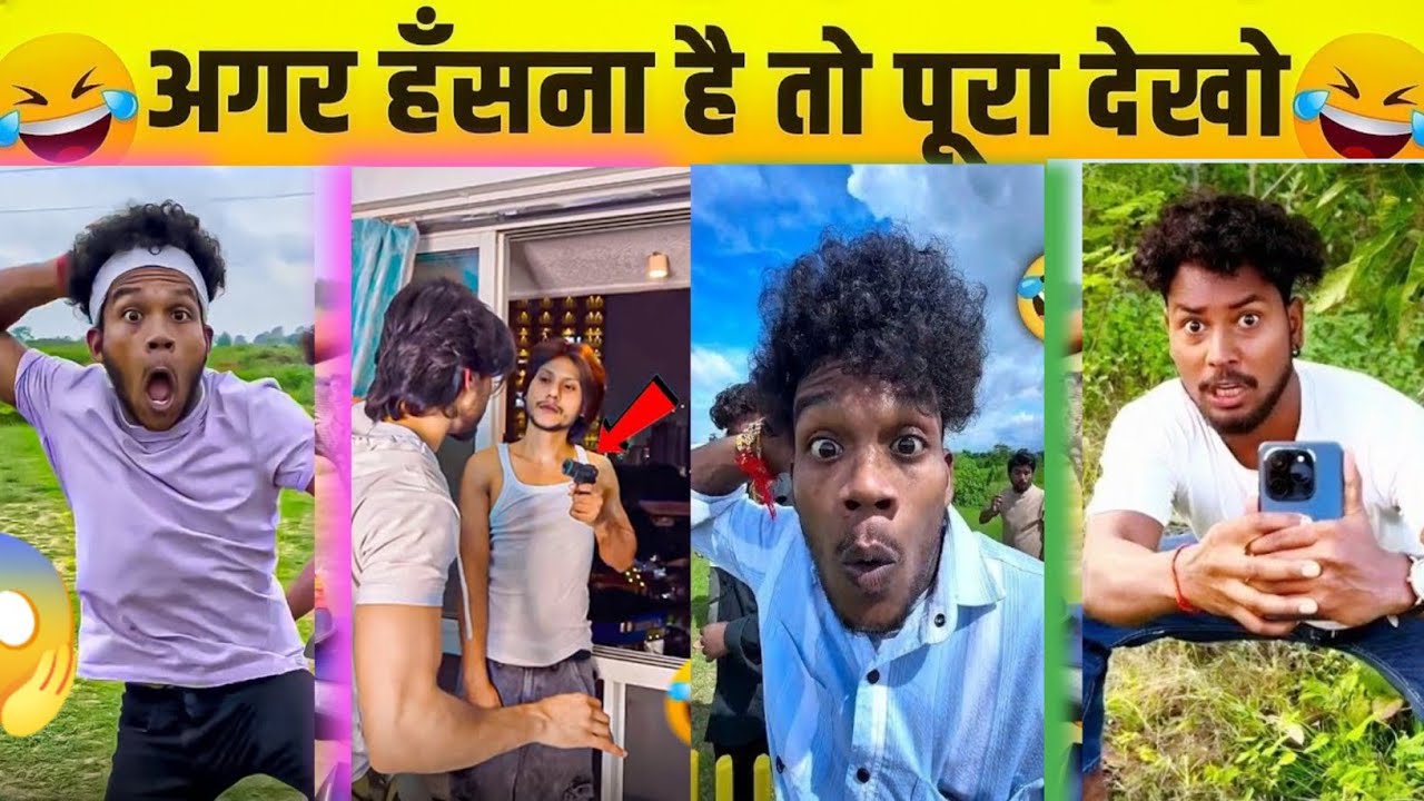 New Funny Video😂। Trending Funny Video🤣। New Instagram Funny Video🤪। New Comedy Video🤣। Viral Video😂