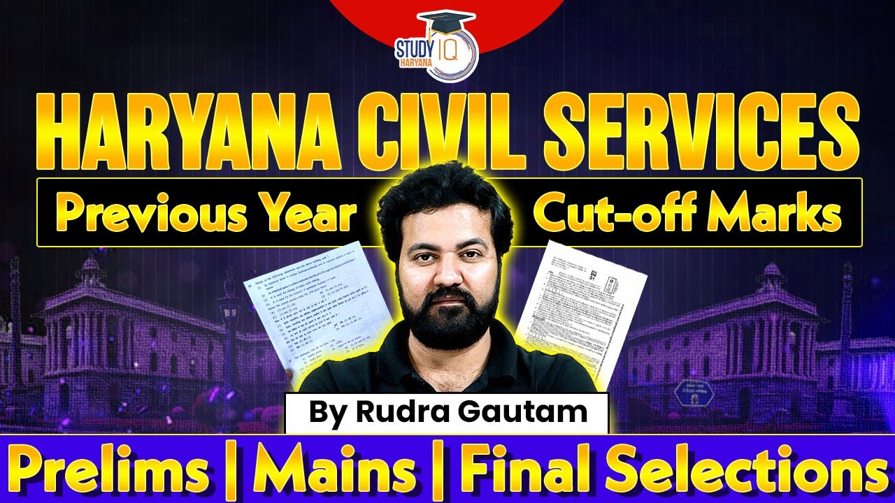 Haryana Civil Services : Previous Year Cut Off Marks | BY Rudra Sir | Haryana StudyIQ