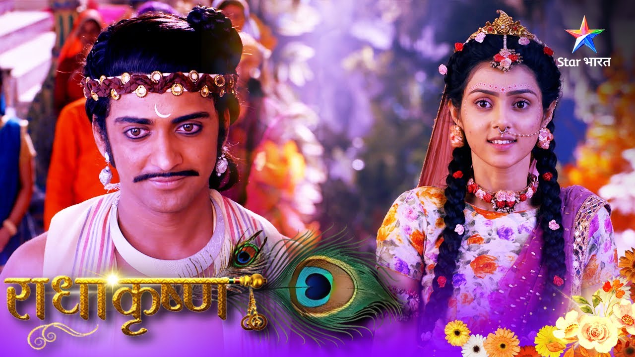 RadhaKrishn | Krishn ka Gopal avataar | राधाकृष्ण #starbharatromance #radhakrishn