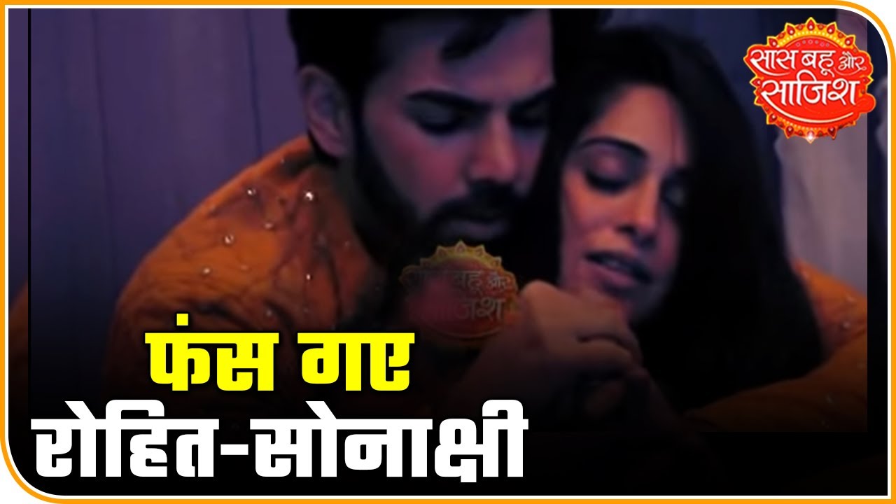 Sonakshi And Rohit Stuck In Cold Storage | Kaha Hum Kaha Tum | Saas Bahu Aur Saazish