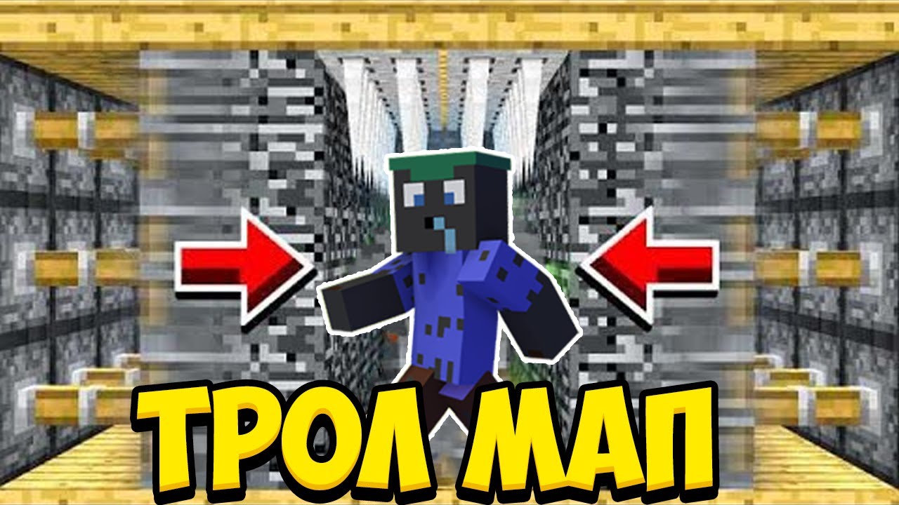 ЗАВЪРНАХМЕ ТРОЛ КАРТИТЕ!! Minecraft Troll Map w/@BurgerMurder