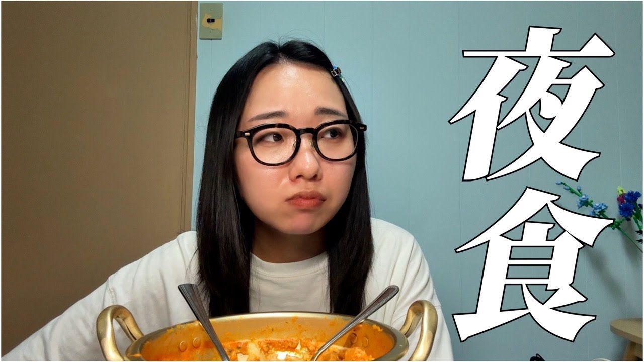 【夜食】27歳になっても本音を言うと涙が出るのどうにかしてくれ