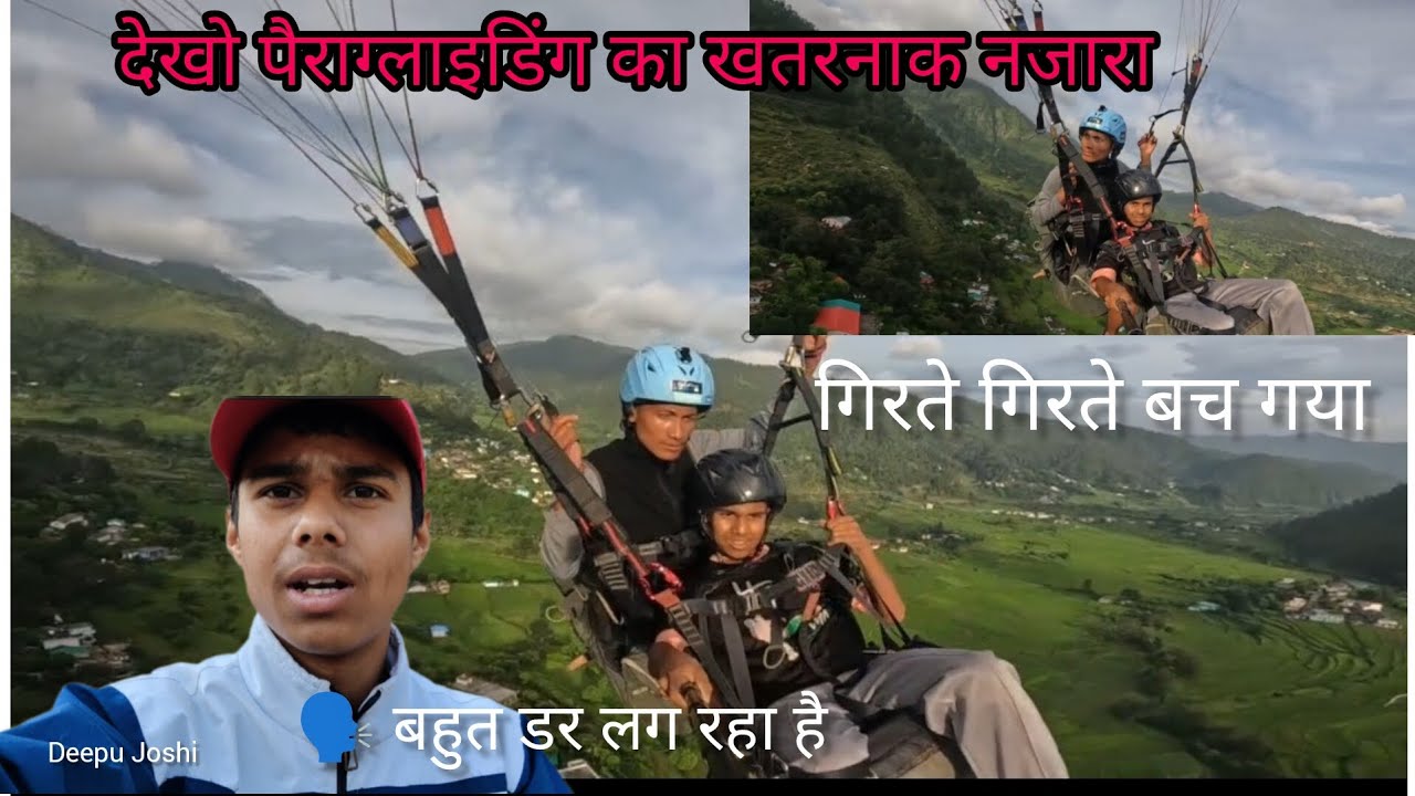 देखो क्या खतरनाक नजारा है ❤️ आसमान से कुछ ऐसा दिखता है अपना गांव 