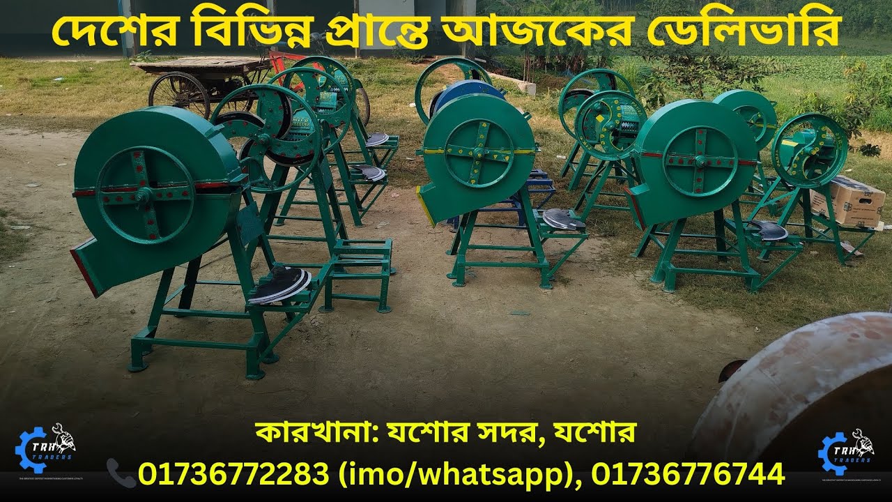 🌾দেশের যেকোনো প্রান্তে আজকের ডেলিভারি🌾🏭যশোর📞 01736772283 (imo/whatsapp), 01736776744