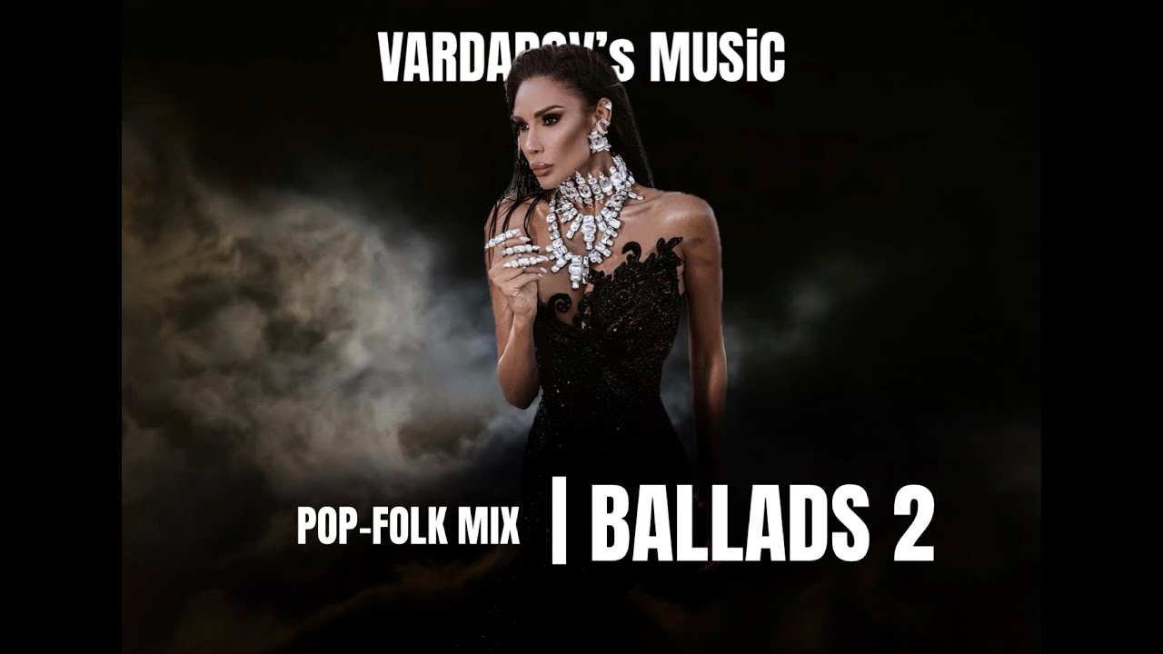 POP-FOLK MIX BALLADS PART 2 | ПОП-ФОЛК МИКС БАЛАДИ ЧАСТ 2 | 2025