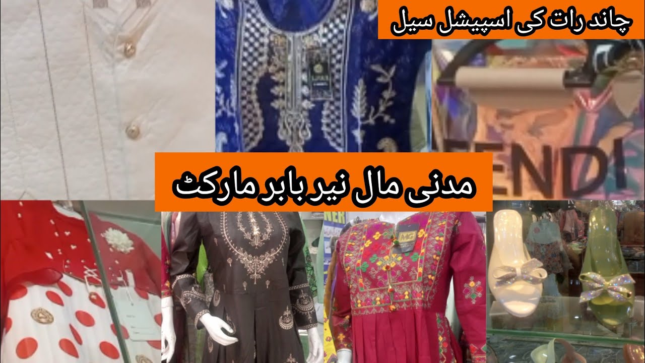 Madni Mall Near Babar Market Landhi|| abaya, fancydress,bags,kidscollection, footwear local bazar pk