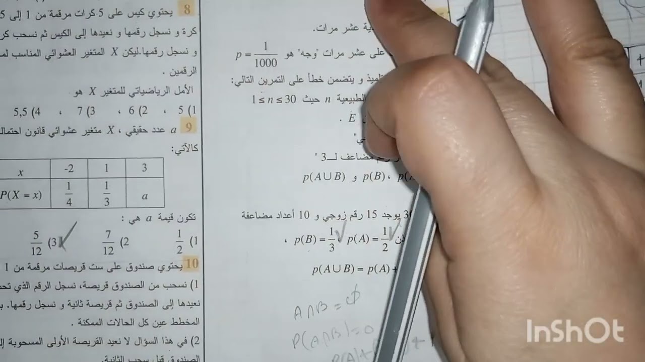 تمارين 8-9 صفحة 389 من الكتاب المدرسي في الإحتمالات رياضيات سنة ثانية ثانوي