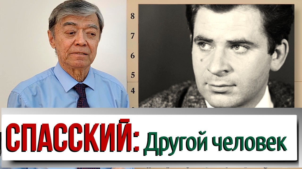29) Спасский – Петросян, 1-я партия матча за мировое первенство, 1969