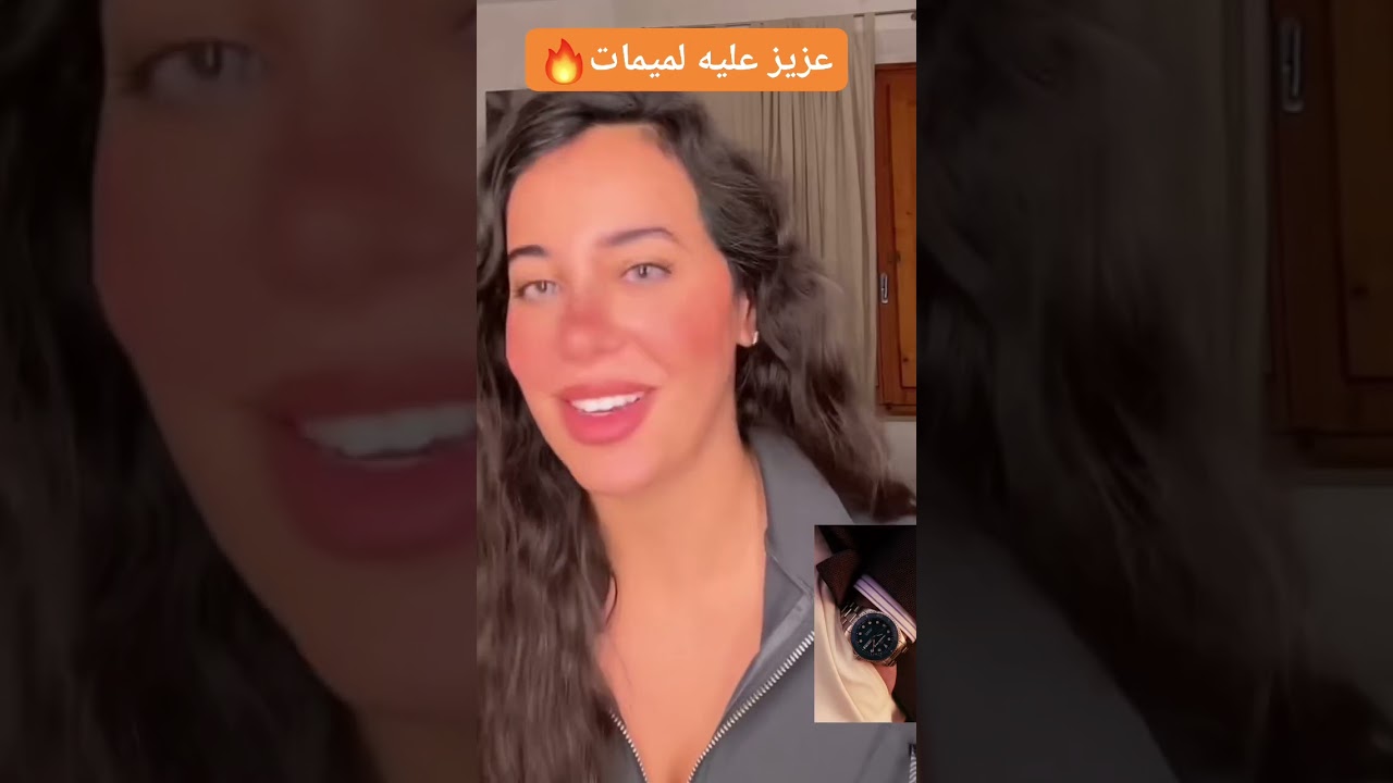 ناري علي شوهة كيعود قليه نعست معا البنت و معا مها شووهة تسنطوو  مبقا ميعجب 🔥