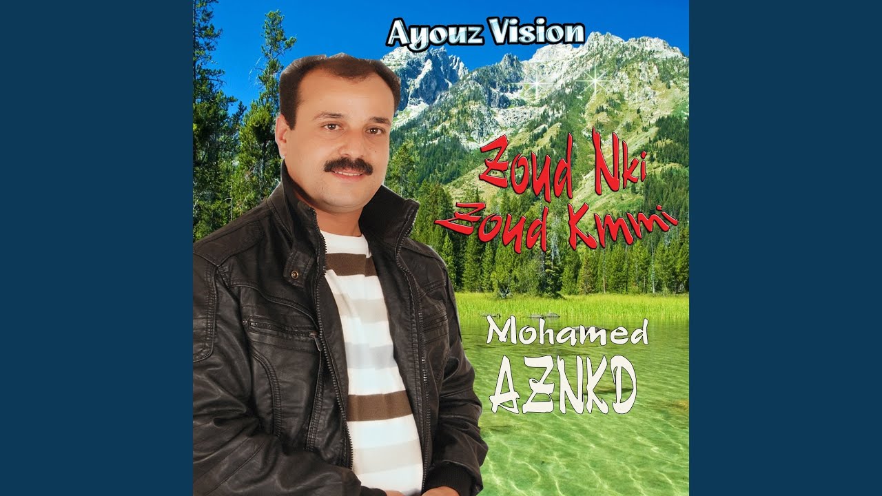 Kiyi Tkhlit Ourtllit