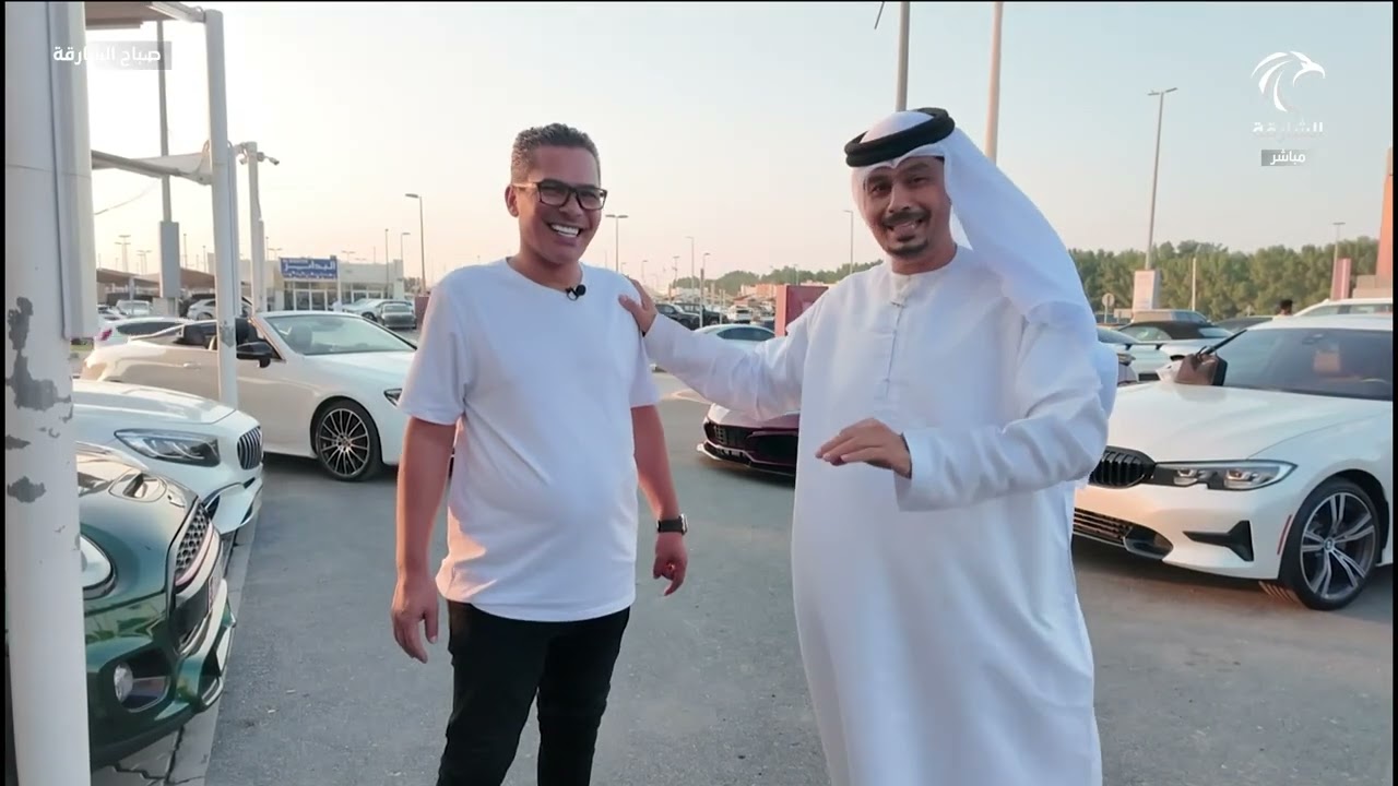 اسعار السيارات في سوق الحراج 04-10-2025 | برنامج صباح الشارقة