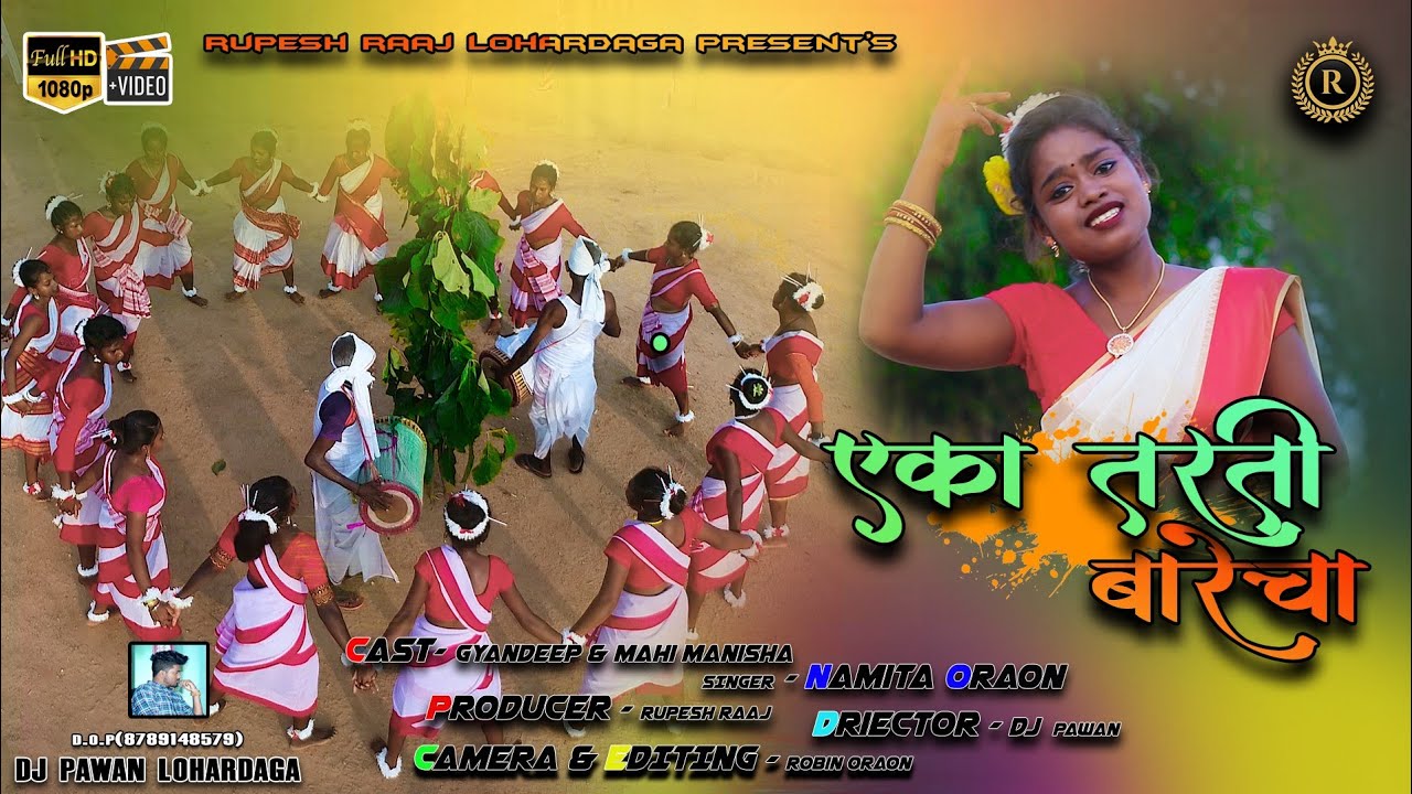 एका तारती  बारेचा //New  Karma kudukh song & Video //Singer Namita oraon //Mahi Manisha ,Geyan 2023