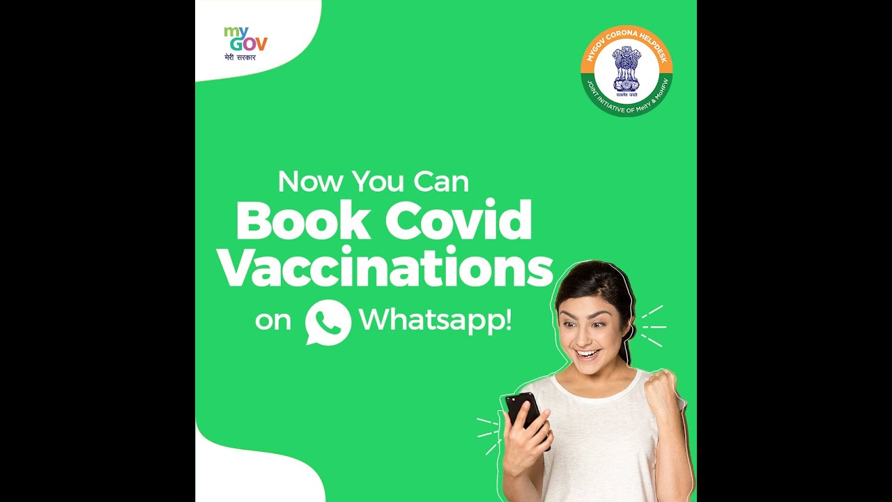 How to Book Your Vaccine Slot on MyGov Chatbot?