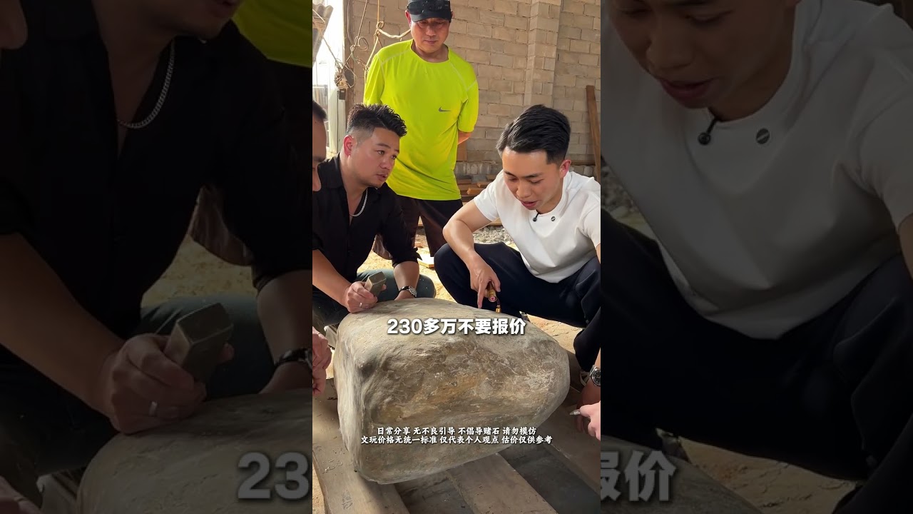 十年前的木那翡翠大料，如今一刀切开是否能暴涨切出极品桃花春！#翡翠 #翡翠实战 #翡翠原石 #老白的翡翠