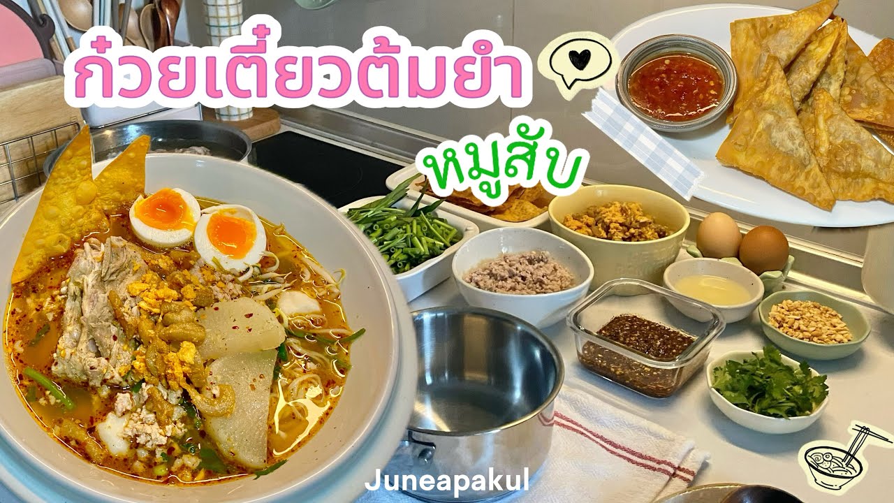 Суп Том Ям с лапшой, фаршем из свинины и яйцом всмятку 🍲🥢 Приготовлено по-домашнему на каждом эта...