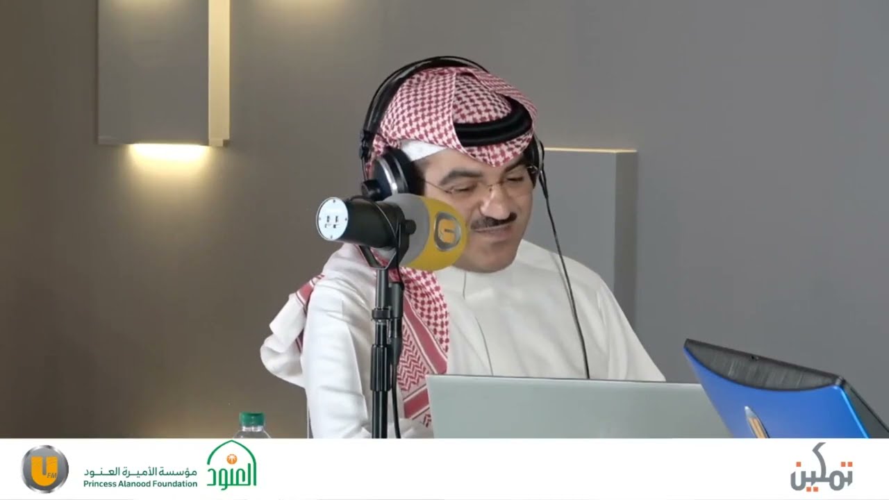 تمكين | التميّز في الجودة الشخصية | مع الأستاذ عبدالله الحوطي