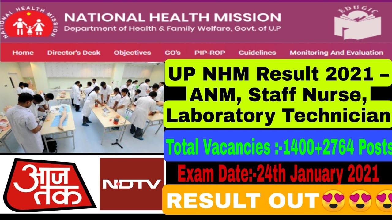 😍up nhm result Latest update today|up nhm result 2021|up nhm result date 2021||#upnhmresultkabaayega