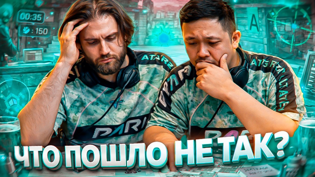 ЧТО СЛУЧИЛОСЬ С ПАРИВИЖЕН? LIQUID - ПОЗОРИЩЕ!