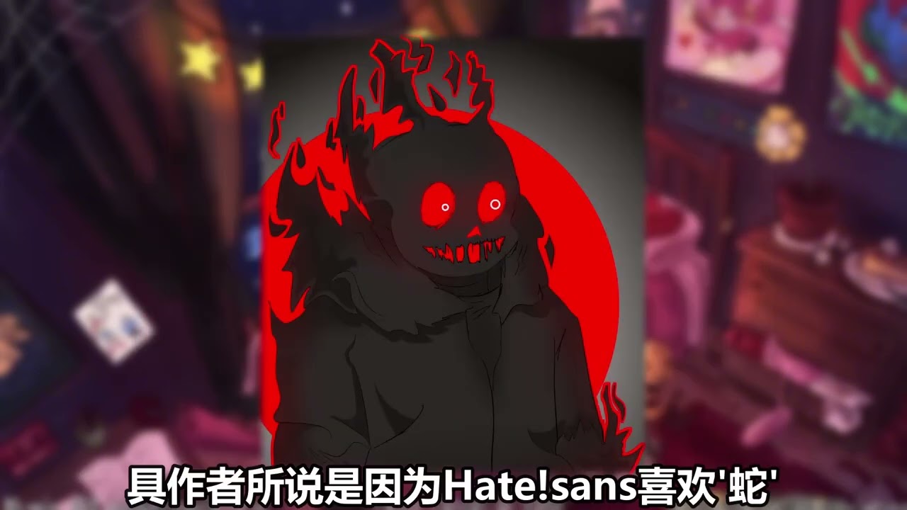 农夫sans到底是谁 !传说之下同人作品介绍！ #传说之下 #同人 #sans #ut
