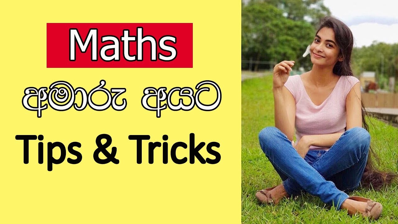 How to PASS MATH exam EASILY!!! | CHE JAY