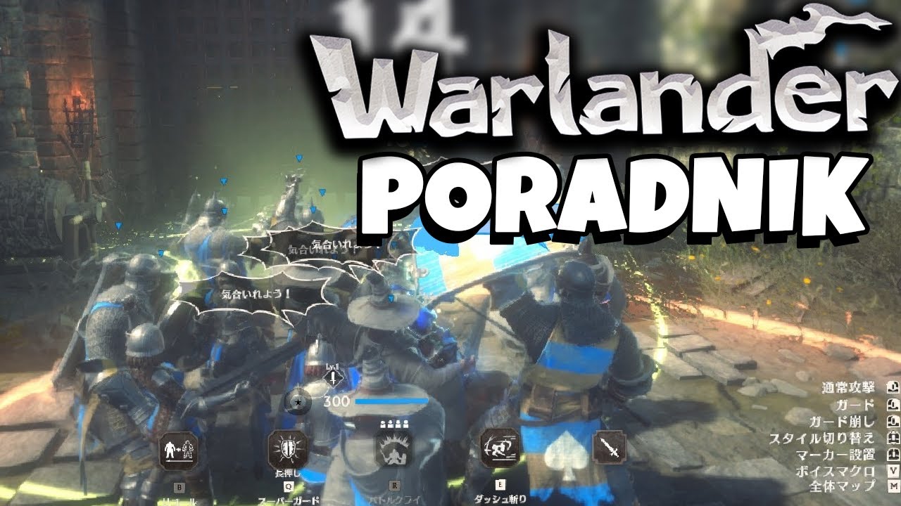 Warlander - KOMPLETNY PORADNIK DLA POCZĄTKUJĄCYCH co POWINIENEŚ WIEDZIEĆ ZANIM ZAGRASZ