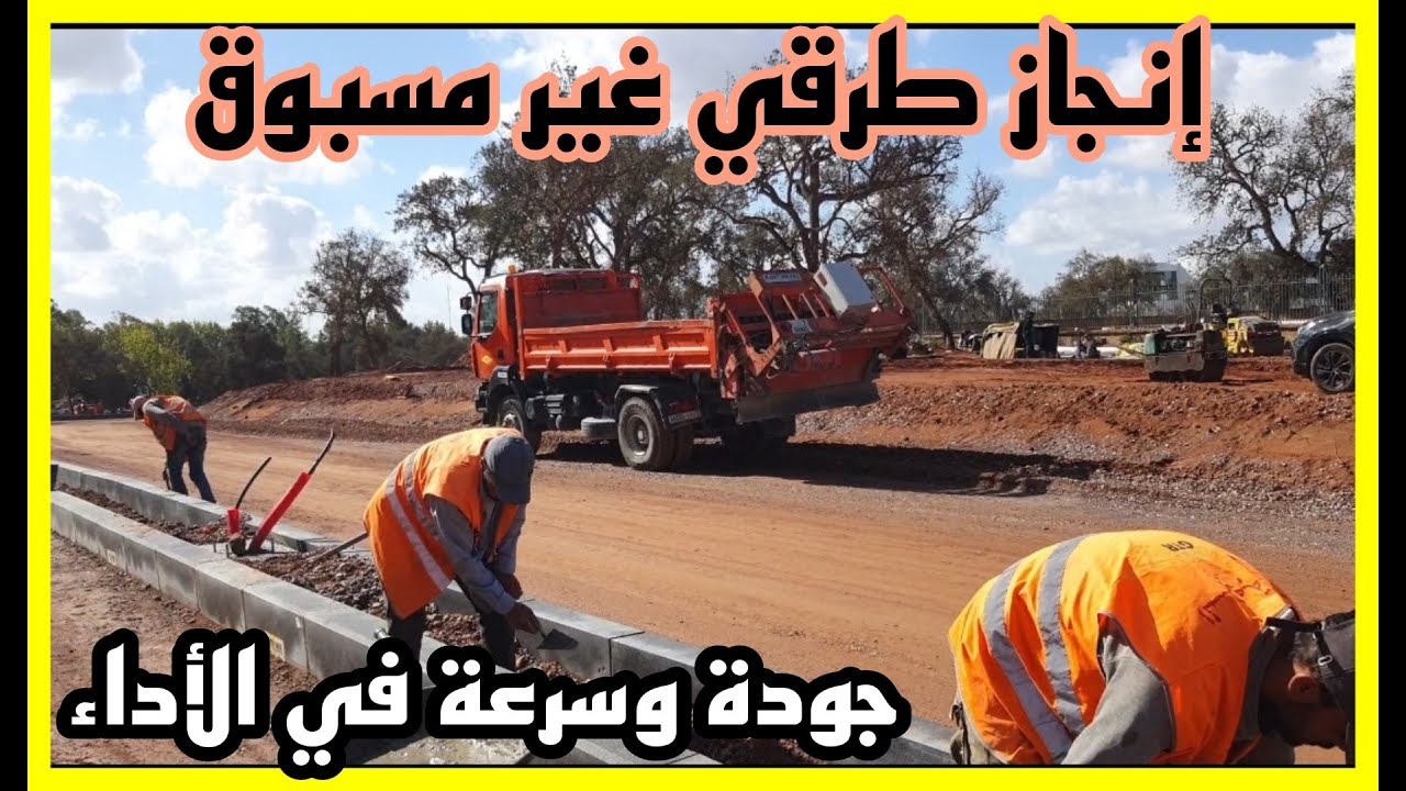 اشغال شق طريق بين العرجات وسلا الجديدة عبر الطريق الوطنية رقم 6