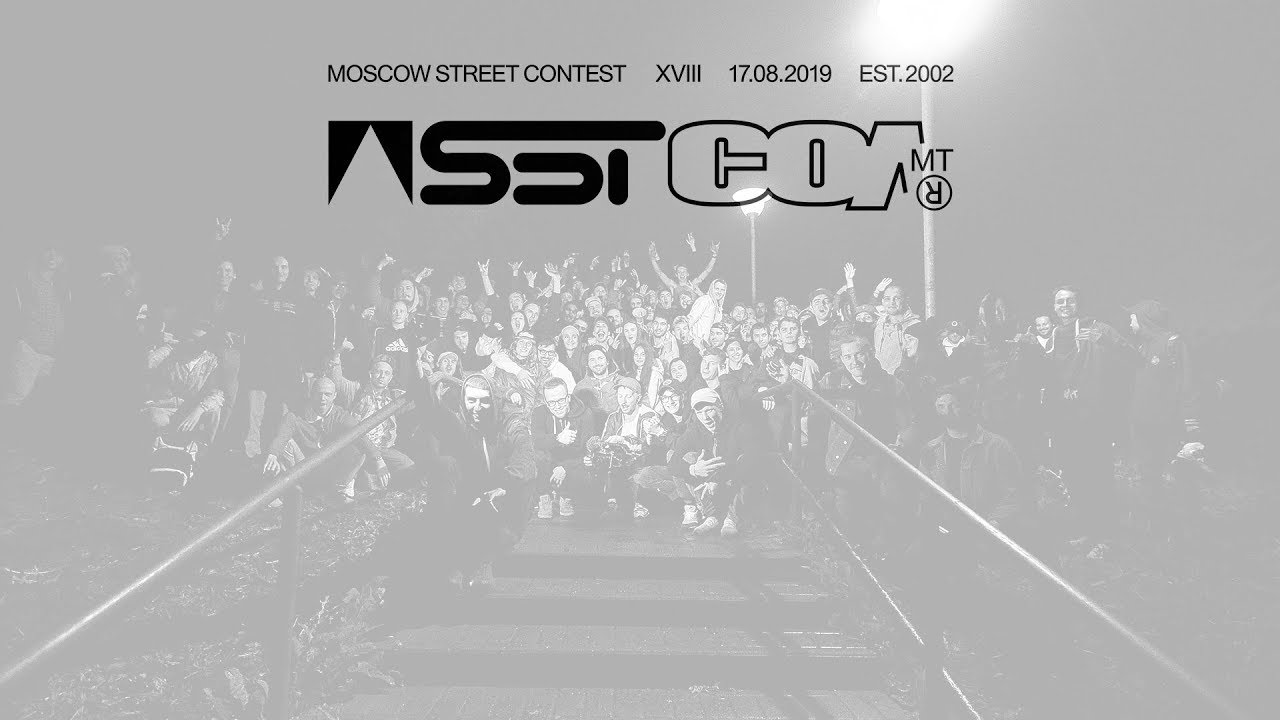 FINAL SPOT: #S3Tmoscow2019 MOSCOW STREET CONTEST S3T 2019
