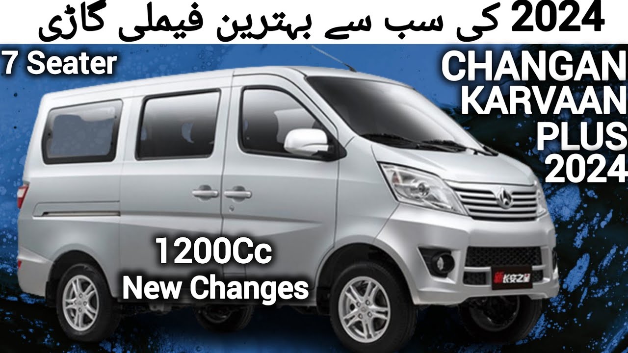 Changan Karvaan MPV Plus 2024 | Price in Pakistan | Changan Karvaan Plus 2024
