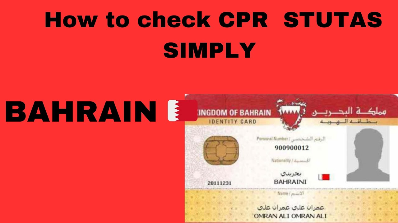 how to check Bahrain CPR number stutas