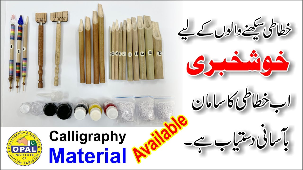 Calligraphy Material Set for Beginners is Available