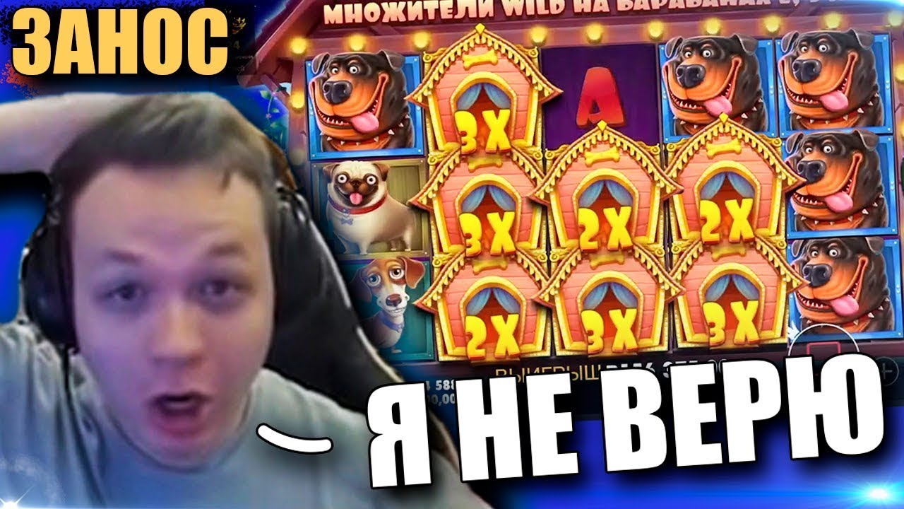 КОСТЫЧ   ЛУЧШИЕ ЗАНОСЫ ЗА ВСЕ ВРЕМЯ В КАЗИНО!