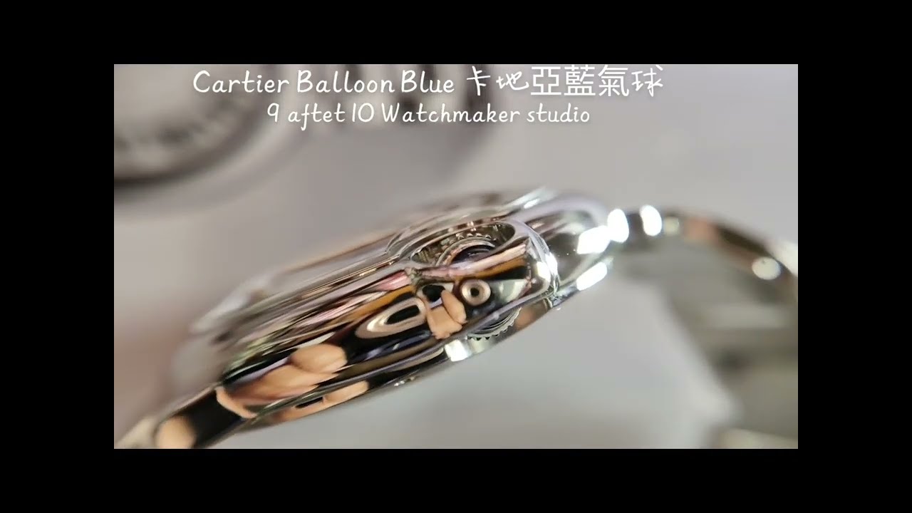 十點九分鐘錶Cartier Ballon Bleu 3284卡地亞藍氣球