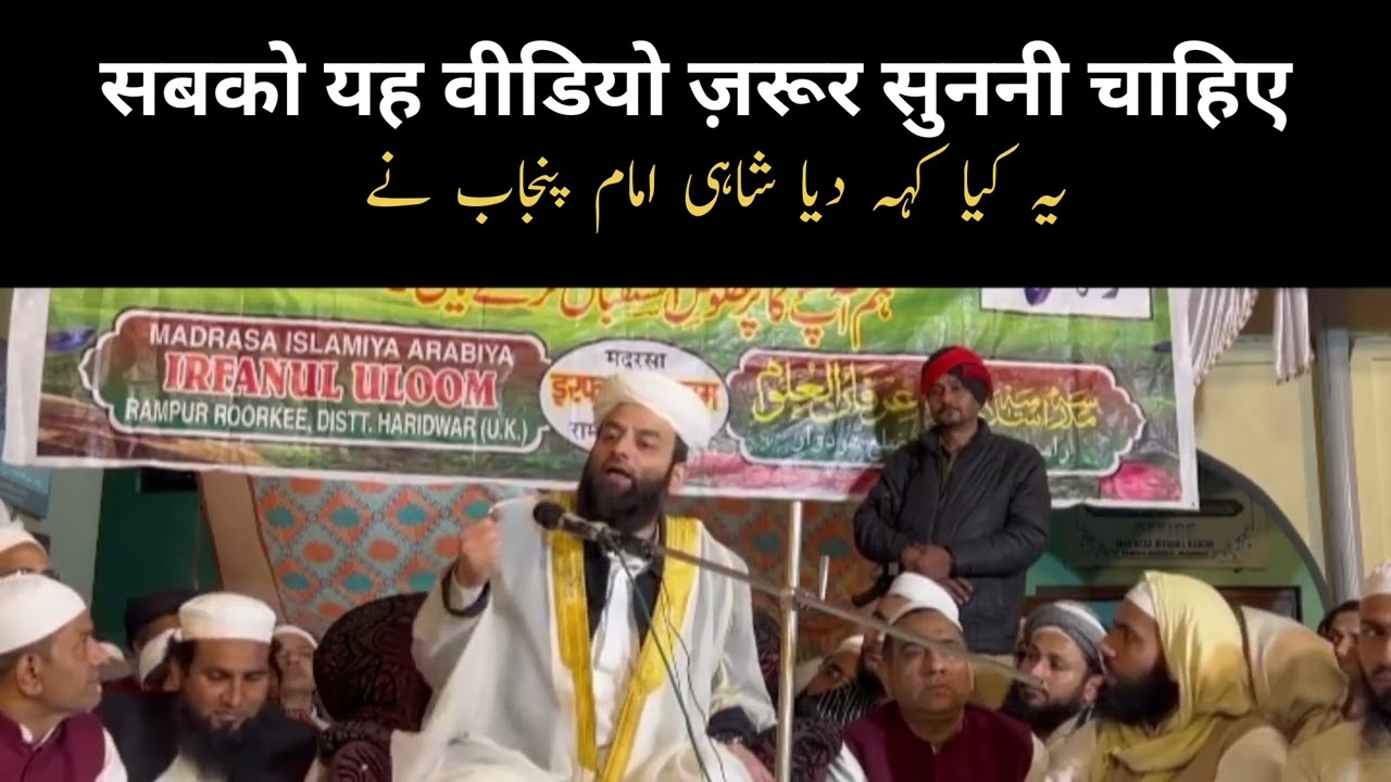 सबको यह वीडियो ज़रूर सुननी चाहिए