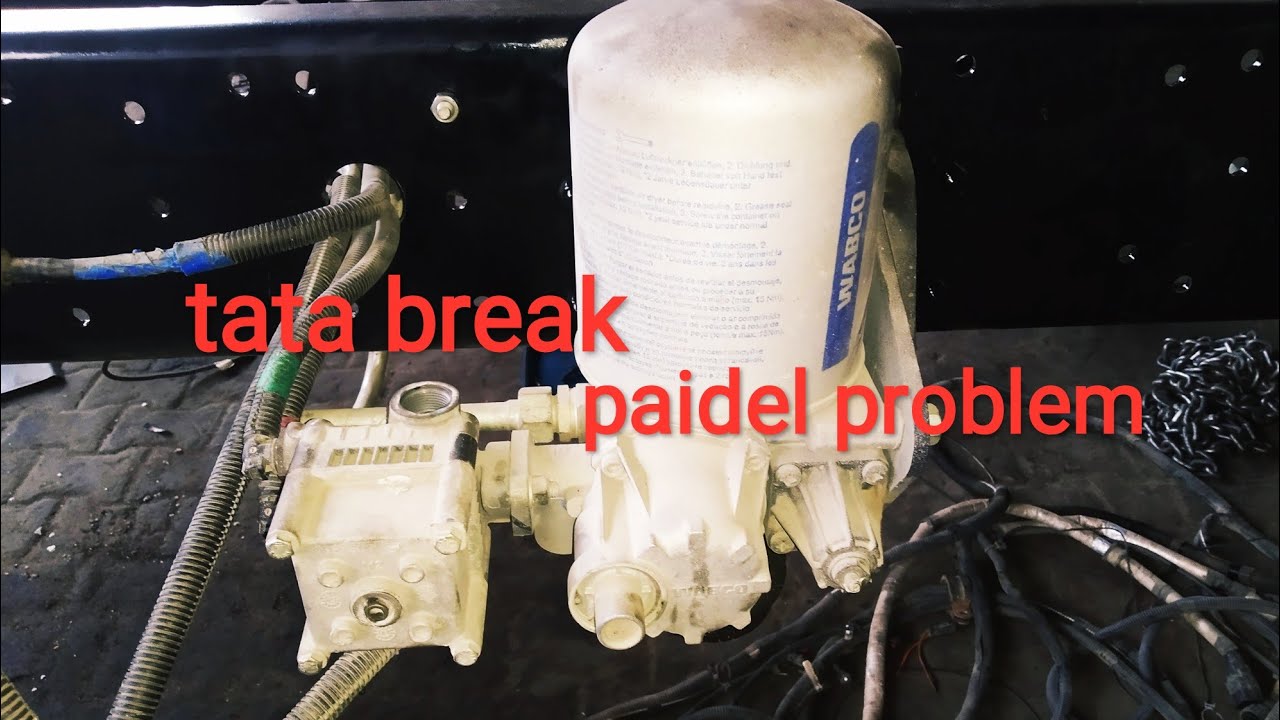 tata Signa break pedale problem || tat bs6 break problem ||air brake system|| tata truck ||tata 1412